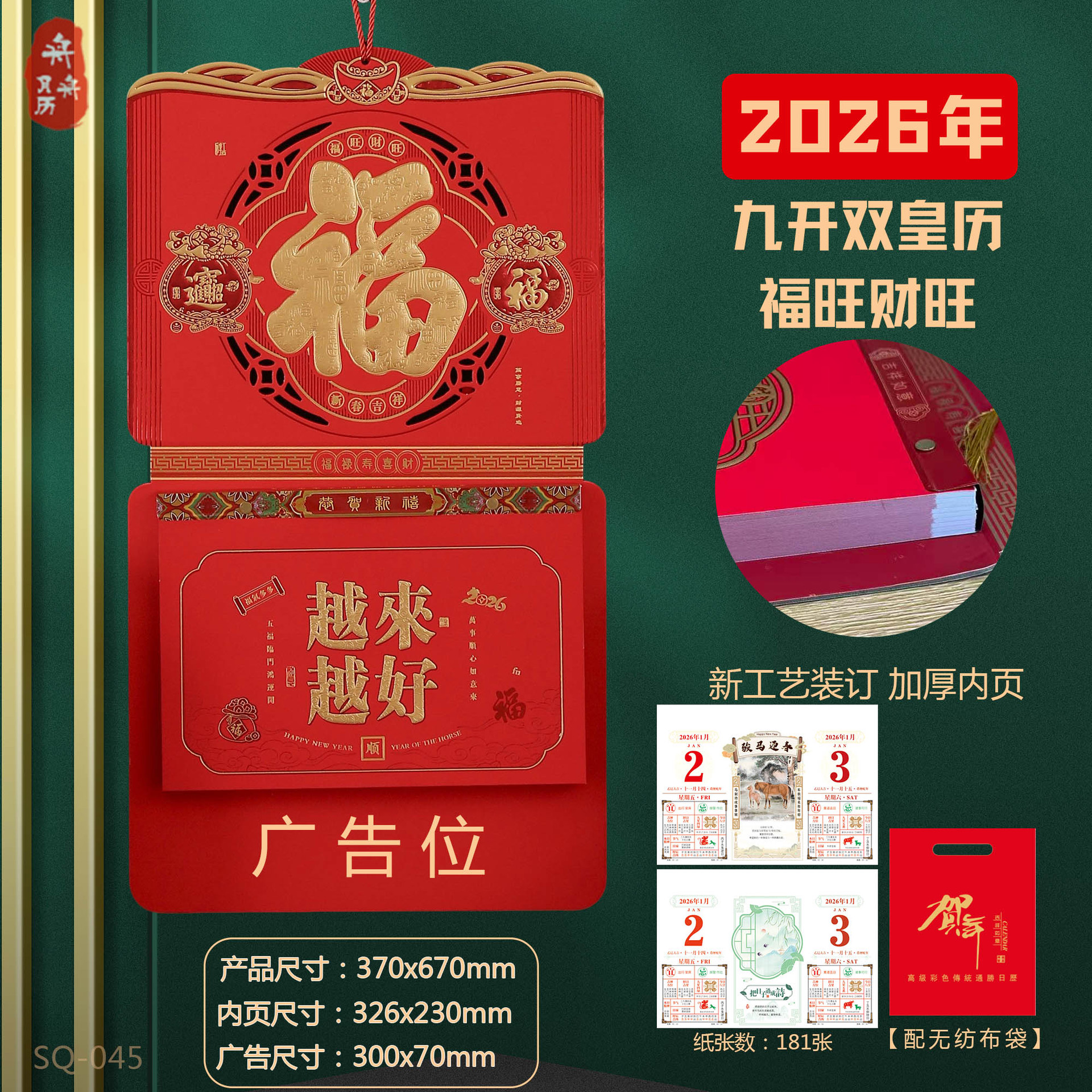 ��������2026����������Ʒ�������ſ���ʽ˺����ͳ�ϻ�����涨��