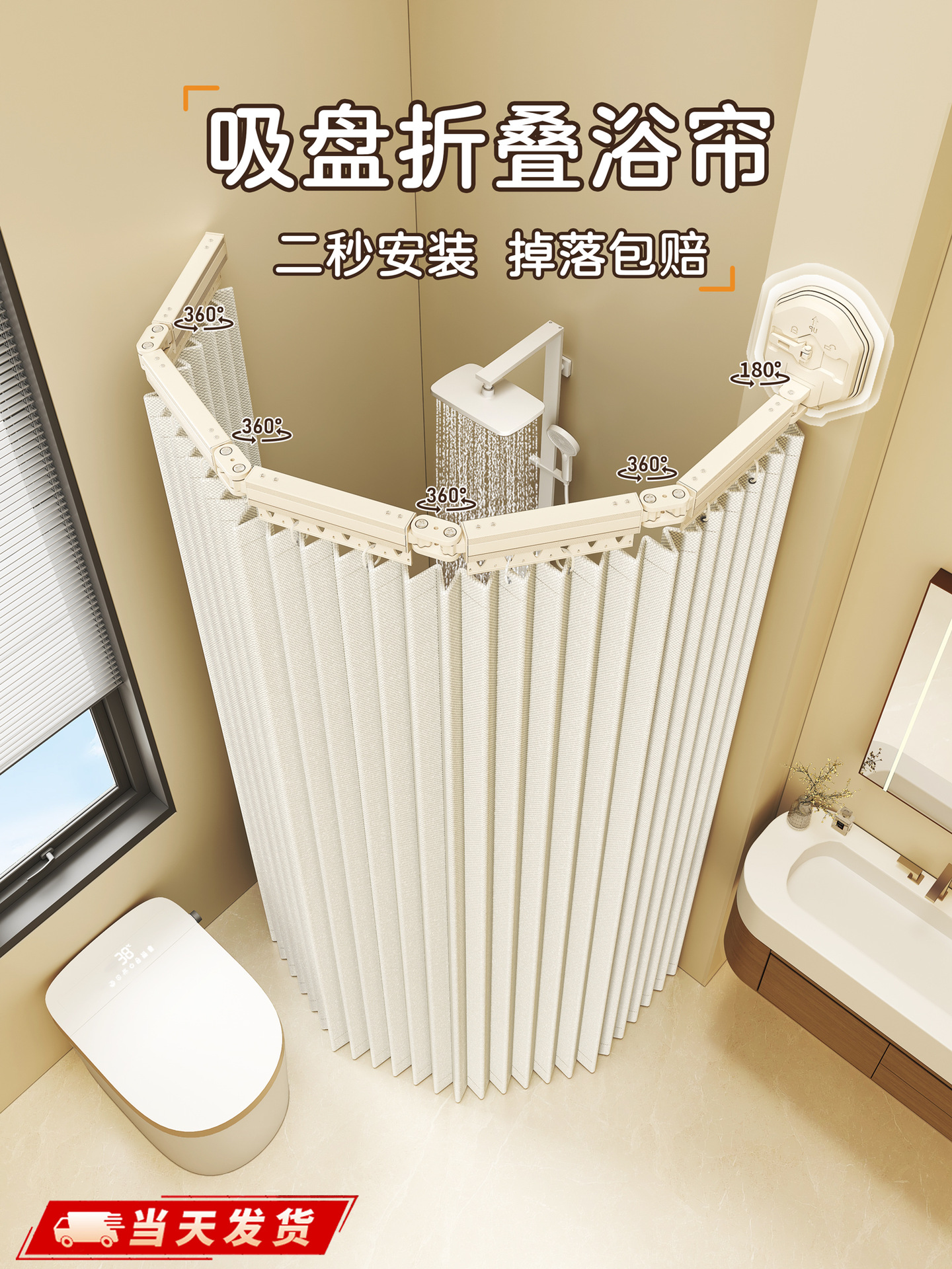 Folding Shower Curtain Bathroom Shower Cover Waterproof Cloth Invisible Suction Cup Bathroom Dry and Wet Separation Shower Partition