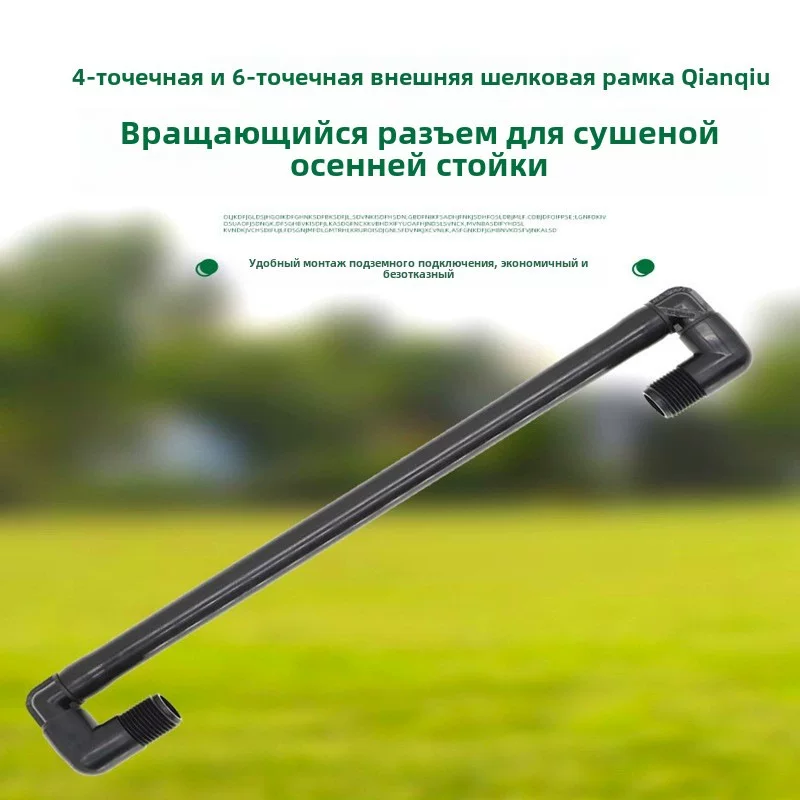 4/6Вращающийся качель