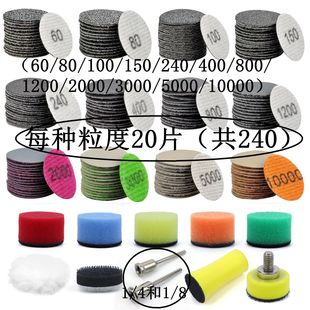 �羳����1�米�qˮɰ����ĥ����M�����b���d��ë���ĥ�P240����