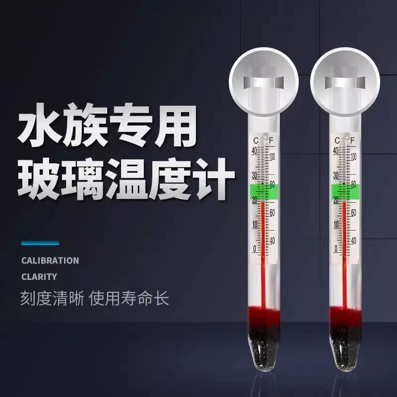 Thermometer, precise aquarium