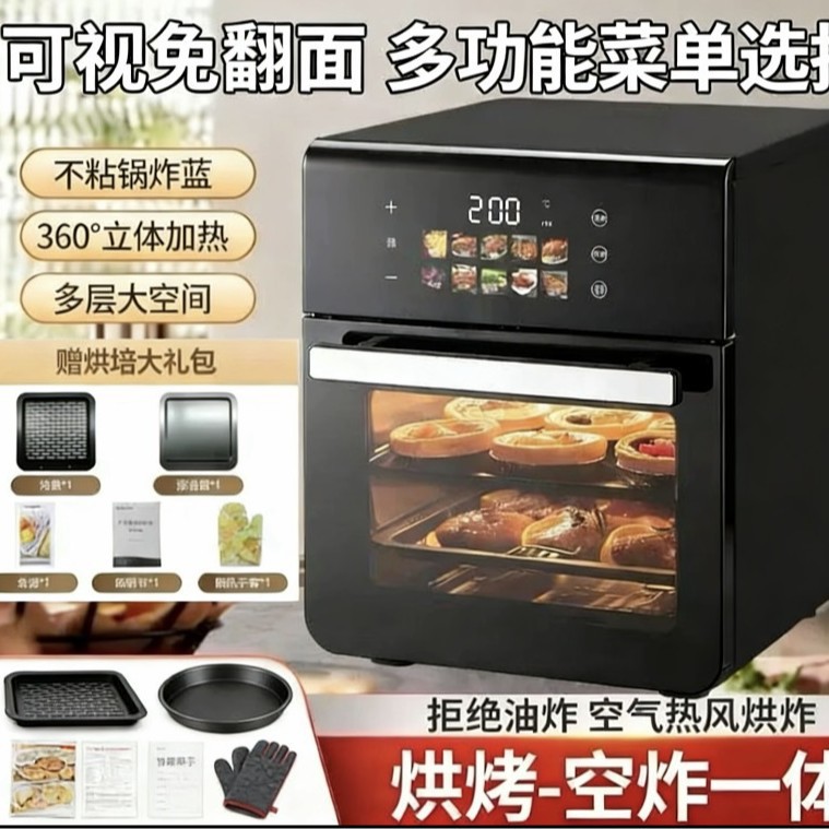 Xianke Visual Air Oven 30-Liter Large-Capacity Color Screen Touch-Controlled Baking Household Microwave Oven and Electric Oven All-In-One