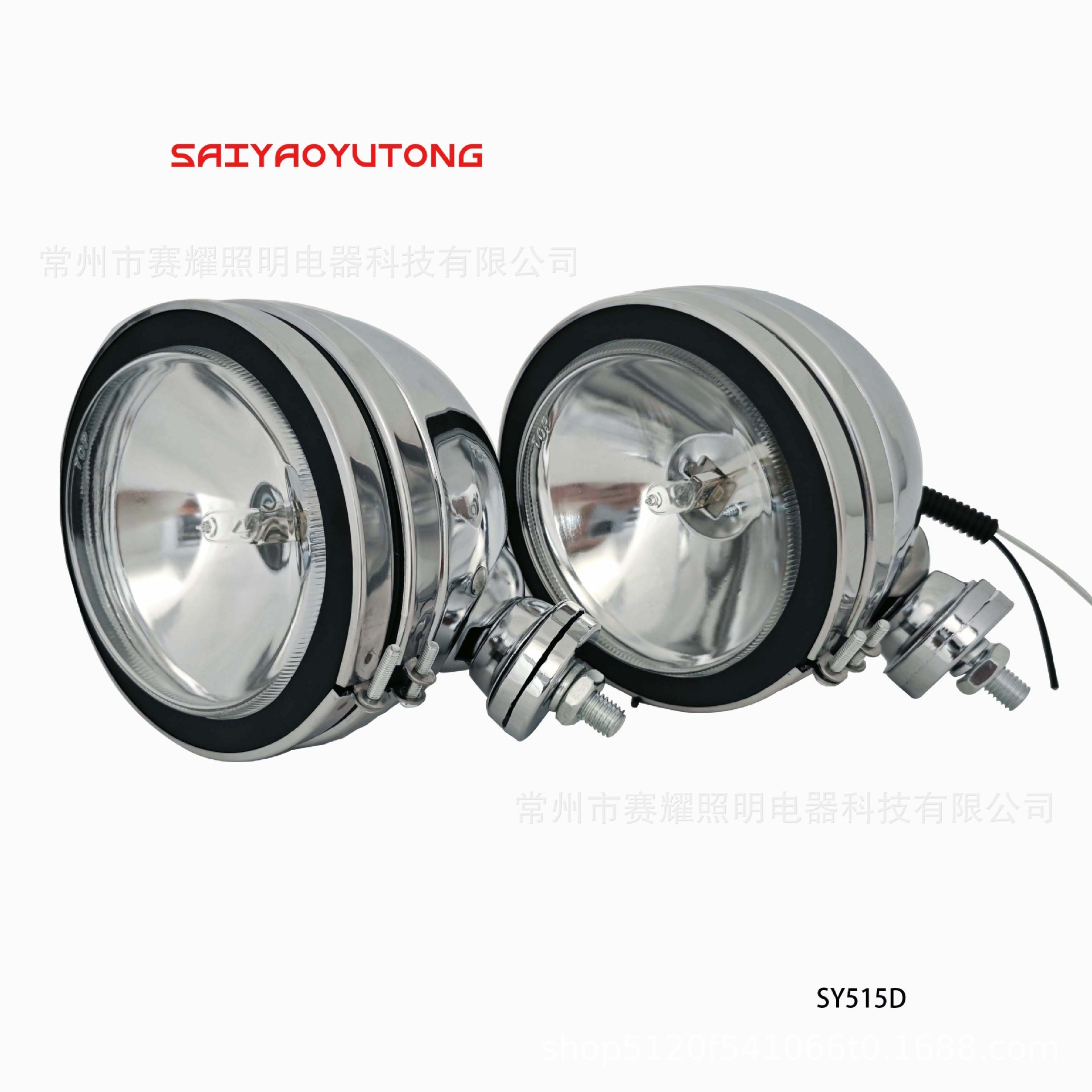 Motuoche Electroplated 3 inch Round Fog Light 4 inch Motorcycle Modified Light (Fog lamp) - sy315d-w-white-glass-12v