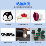 聚厉 Металлический акрил из нержавеющей стали, высокопрочный экологичный клей