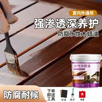 防腐防霉漆2026夏季高湿专用｜1688买家百科