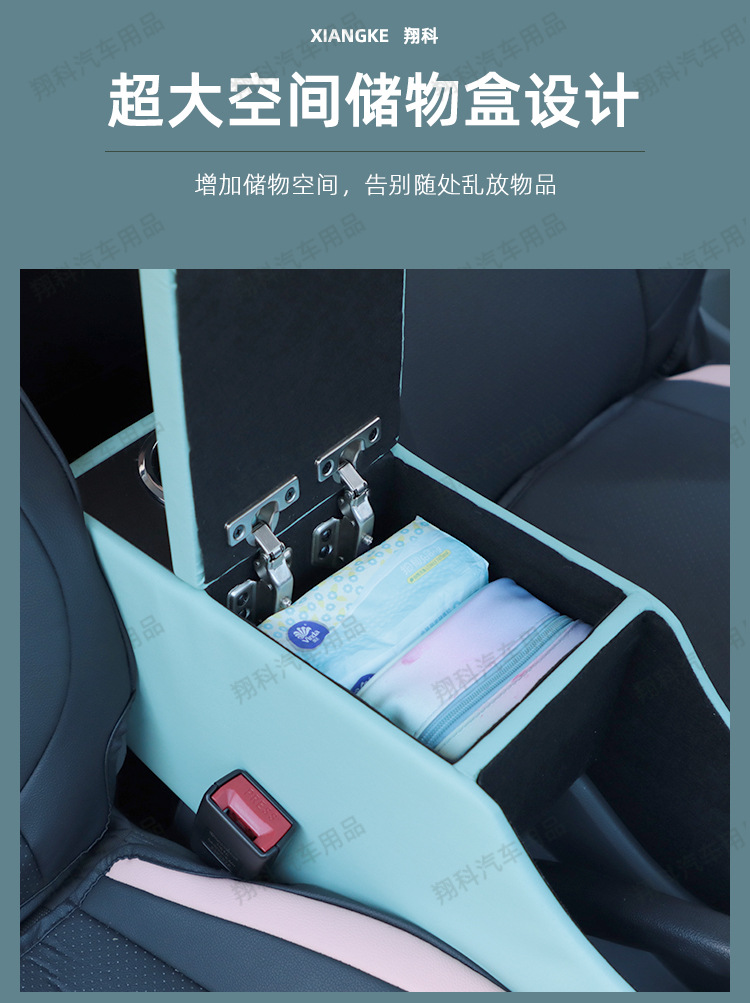 Chang'an glutinous corn armrest box lumin armrest central control storage box central storage car interior modification accessories