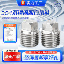 304���P����ķ����^ ���Ľǰ��ֹܶ����� PT/NPT�Ͷ�2��4��6��