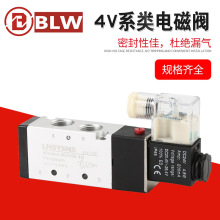 4V气动电磁阀亚德客型二位五通换向阀24V线圈气动阀4V210-08AC220