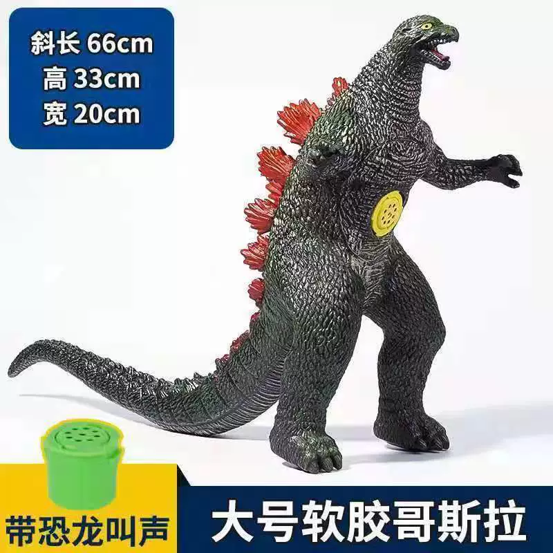 [качественная версия 2024 Годзилла фигурка битва кинг-кун империя подъем Godzilla подвижная модель игрушка]