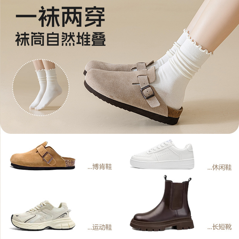 木耳边春秋袜子女中筒袜花边无骨堆堆袜纯色防臭吸汗秋冬诸暨袜子|undefined