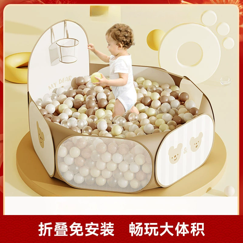 Складной морской игровой бассейн, палатка, игрушка