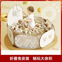 Складной морской игровой бассейн, палатка, игрушка