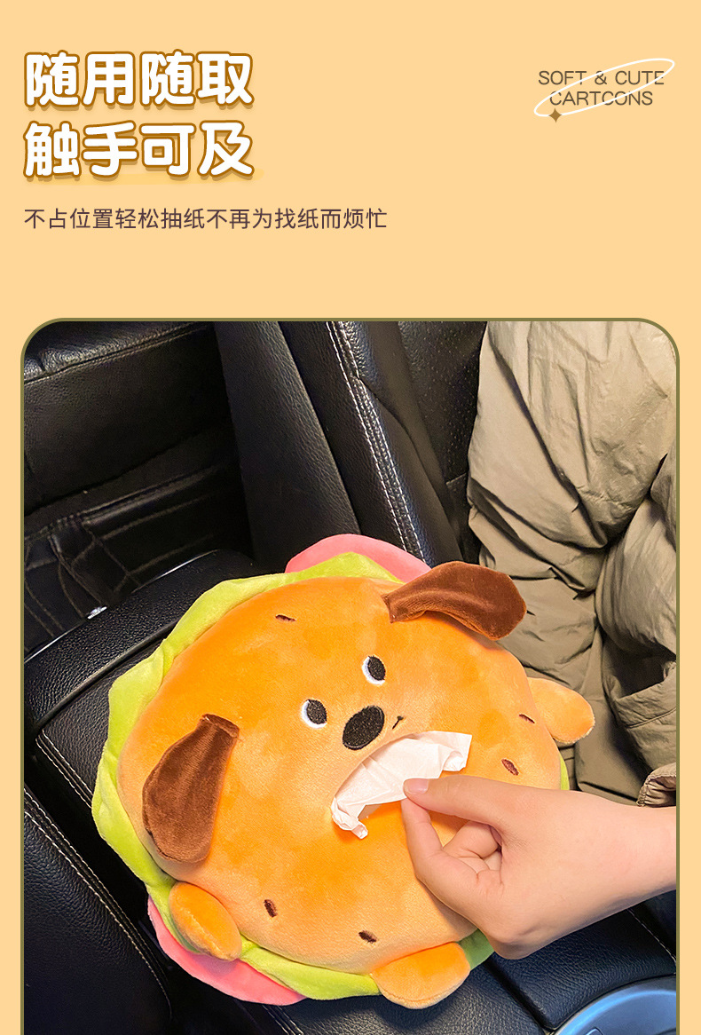 Car Tissue Box Armrest Box Car Tissue Bag Hanging Cute Cartoon Multifunctional Paper-drawing Car Interior Decoration Supplies