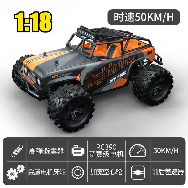 Limited new model [Flame Orange] Professional racing car 50km/h Lifetime warranty after-sales service - training configuration [Three batteries] 50% customer choice