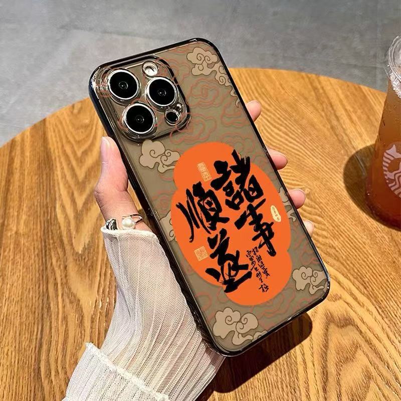 Nuevo Xiangyun para iphone16promax funda para teléfono móvil Año nuevo Apple 15 anti-caída 14pro/13/12/11