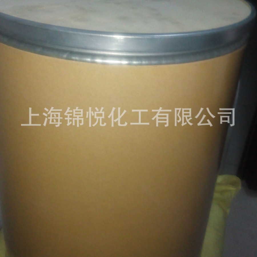 33#荧光增白剂洗涤印染增白