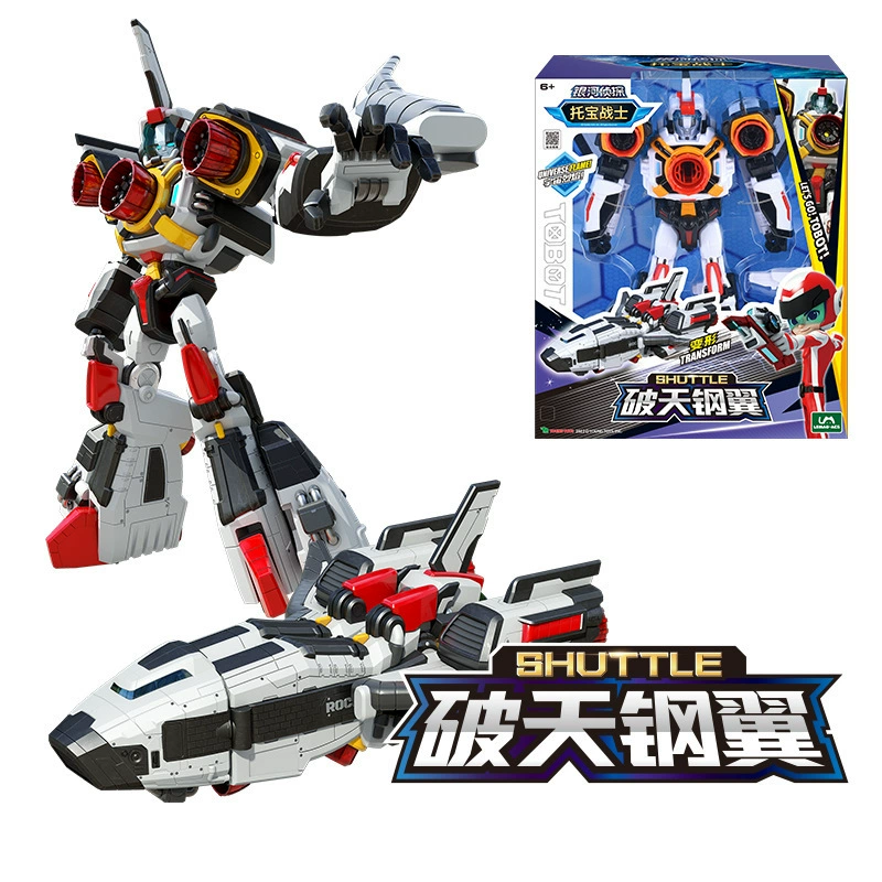 托宝 Brother, transformer, toy, transport for boys, robot, King Kong