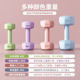 Women's Dumbbell Fitness Equipment Home Children's Wrap Glue Men's Arm Muscle Kettlebell Yoga Small Dumbbell suit Combination