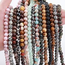天然石散珠子圆珠 DIY手工串珠珠子杂石手链项链半成品配件饰品