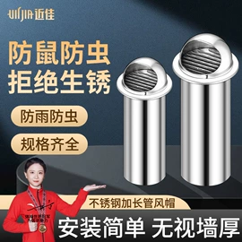 地漏;风口;通风系统