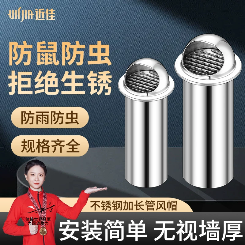 Сквозная стенка из нержавеющей стали длинная труба воздушная крышка толстостенное кухонное отверстие для вытяжки дыма удлиненный внешний настенный воздуховод вентиляция вытяжное отверстие