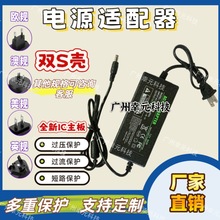 12V5A�Դ�m����12v3aҺ��LED�@ʾ���O��Һ���ҕ�p������ʽ�Դ