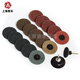 砂带;砂碟;抛光轮