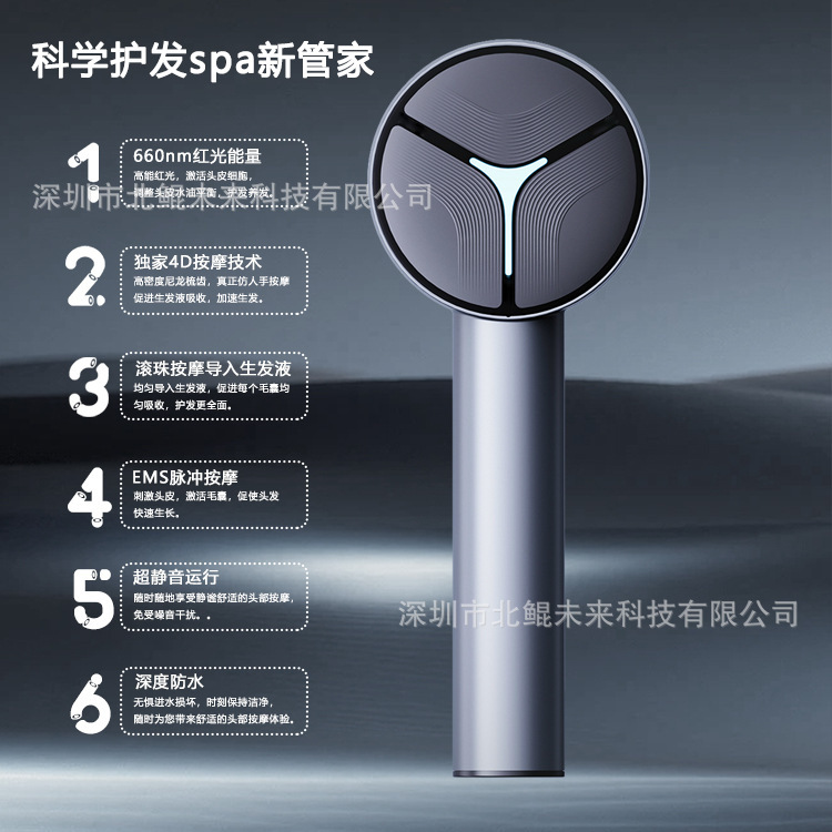新款EMS头皮按摩梳头皮上药器红光按摩梳理疗梳揉捏按摩源头工厂|undefined