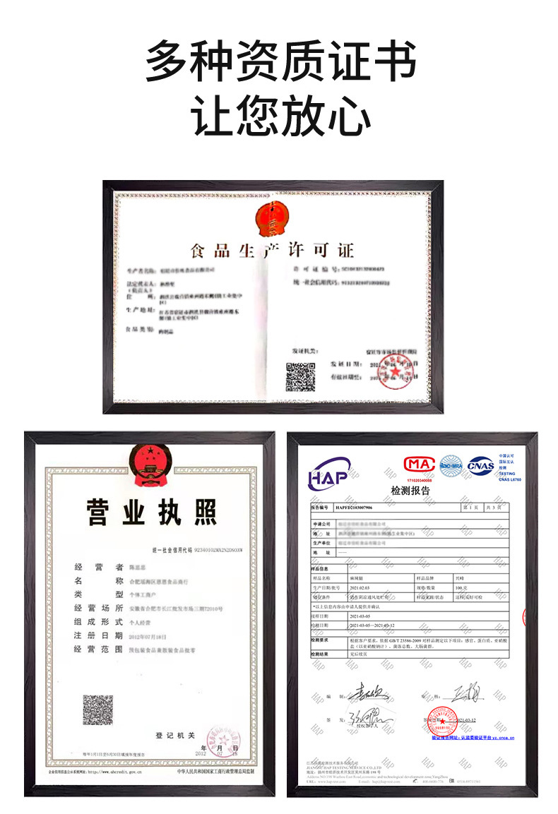 大百仕零食糖果_11_01