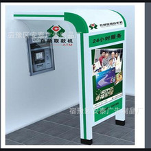 �]�����ܷ��oœ ��ʯ��ȼ����o��ATM�y��ȡ��C���o��