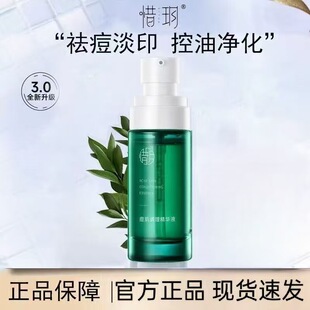 ϧ�h3.0С�Gƿ�����{�����AҺ30ml�������ͨë�׾S���澏���t