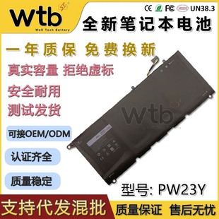 For Dell 13-9343 9350 9360 P54G JD25G 90V7W PW23Y Laptop Battery