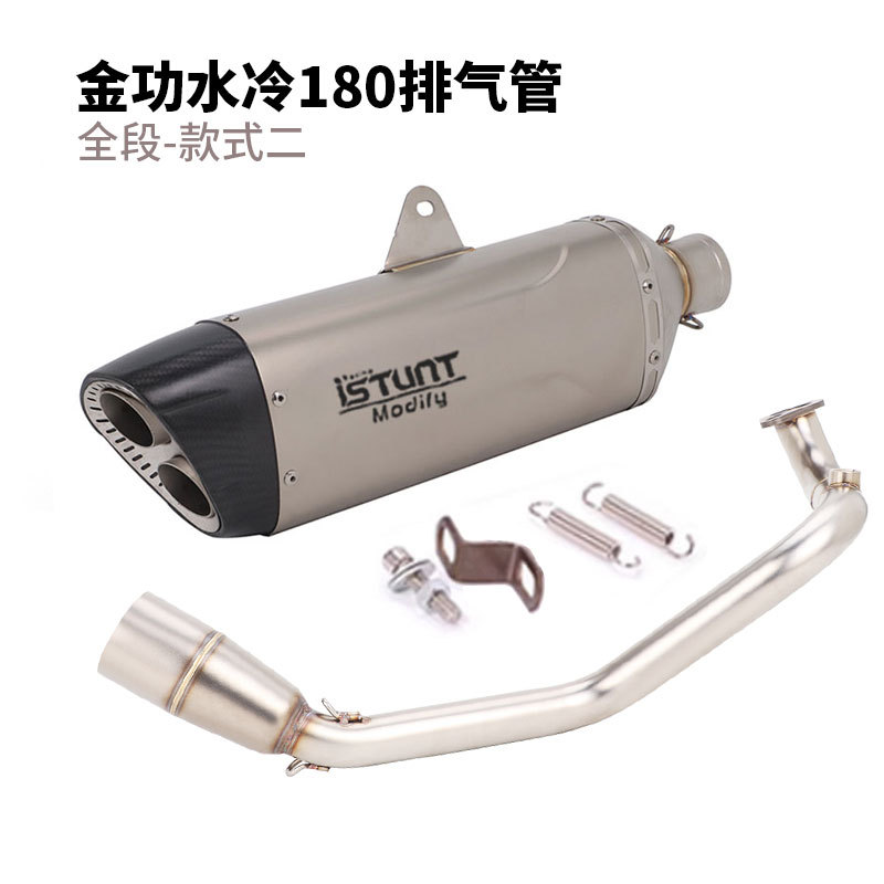 Suitable for Motorcycle Jin Gong Nvx Water-Cooled 180 Exhaust Pipe Modification, Jinxian Fourth Generation Bws150 Front Exhaust