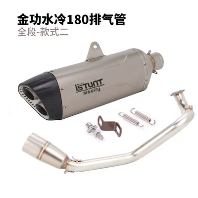 Motorcycle exhaust pipe Nvx Water-Cooled 180 Exhaust Pipe - jingong-nvx-water-cooled-180-full-section-kit-two