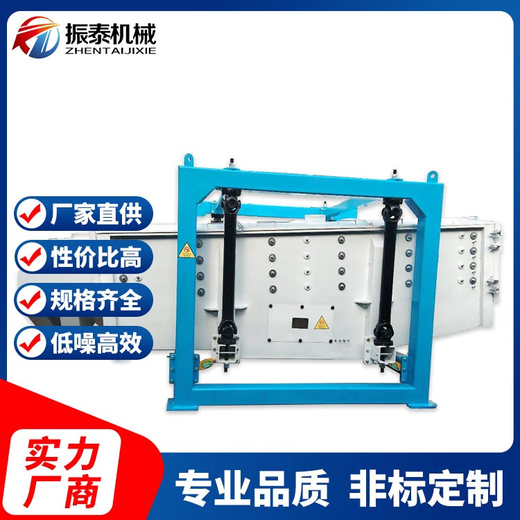 厂家直供 新乡大型方形摇摆筛砂机仃制 高效颗粒分级除杂振动筛