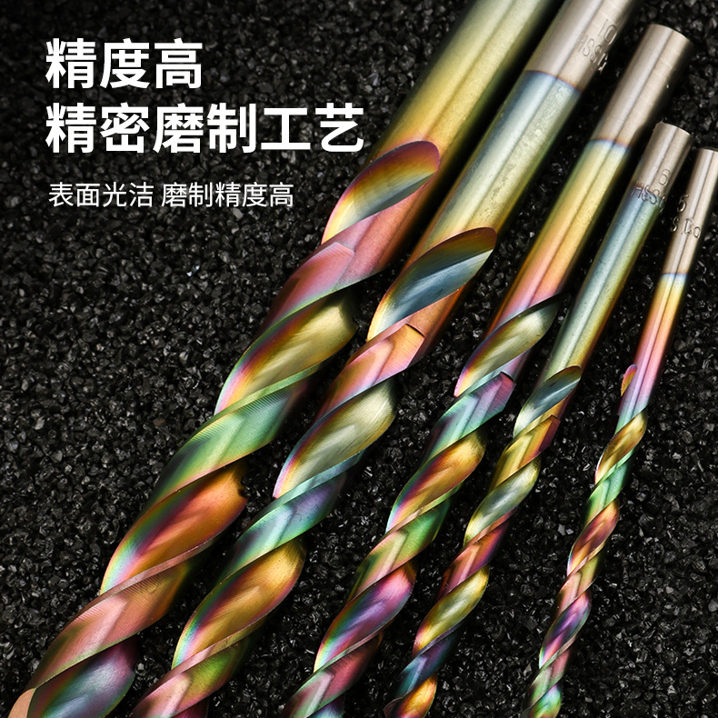 M35七彩含鈷麻花鑽不鏽鋼鑽頭HSS高速鋼直柄麻花鑽頭模具鋼鑽頭
