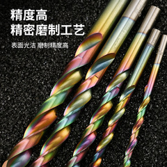 M35七彩含鈷麻花鑽不鏽鋼鑽頭HSS高速鋼直柄麻花鑽頭模具鋼鑽頭