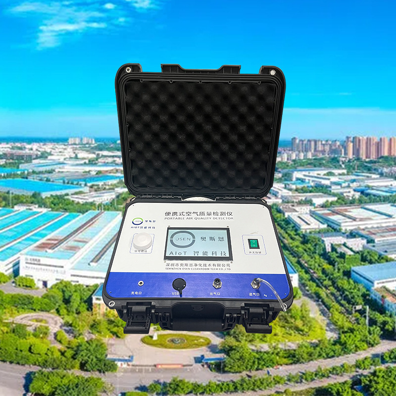涂装车间检查手提式空气质量测试仪 工业便携式多功能空气检测仪