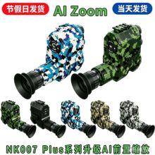 美国俄罗斯爆款狩猎全黑全彩十字线光夜视仪瞄准镜MegaoreiNK007