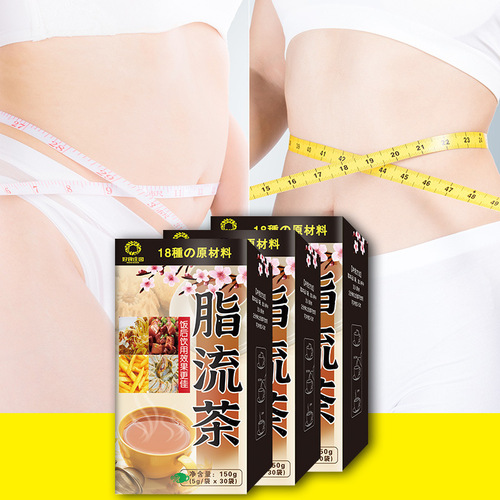 Fatty Flow Tea Kuaishou specializes in eighteen traditional Chinese medicine winter melon, lotus leaf and cassia seed tea non-reducing belly fat flow tea