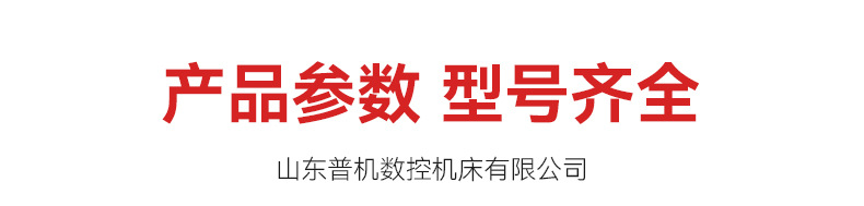 普通车床详情_05