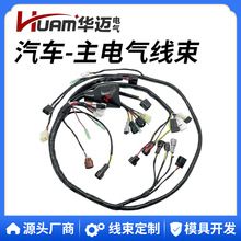 HUAM华迈5TG-82590-00-00Caltric适用于雅马哈YFZ450YFZ450 04 05