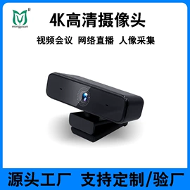 内窥镜;数码摄像头;测距仪