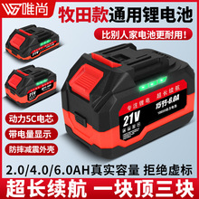 �ɰ�����18V20V�ȟ�늳������ͨ�ø��늄ӹ����������늳�