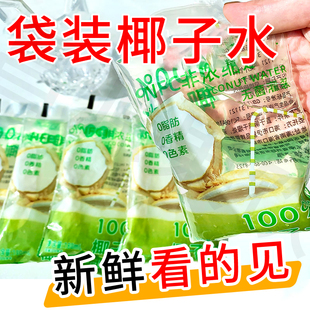 Ҭ��ˮ����10��180ml�ǝ�s�o�����㾫����������֭���NFC���]��