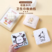 �������̋����ռ{�������ˮ��y��ͨ�l�������³�늾����X��Ƭ