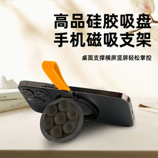 R23 Magsafe Magnetic Mirror Wall Glass Outdoor Sports Wall-Mounted Suction Cup Mobile Phone Holder