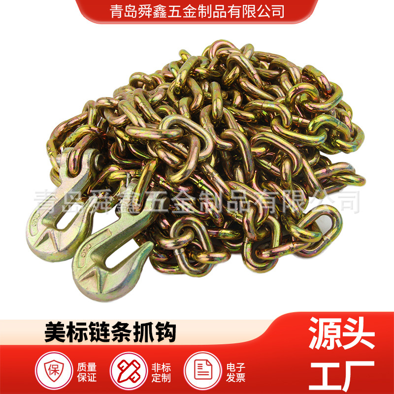 电镀黄锌澳标70级高强度链条带弯钩捆扎拖车量大优惠