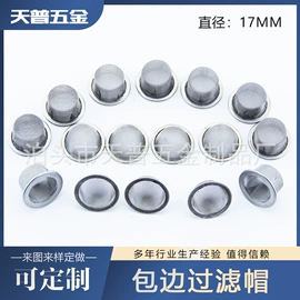 滤网;其他过滤材料;滤片