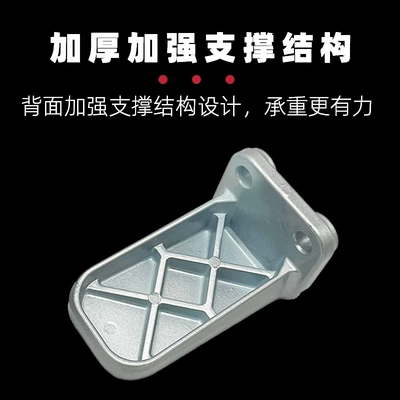 Modified Rear Footrest Rear — Electric vehicle pedal
